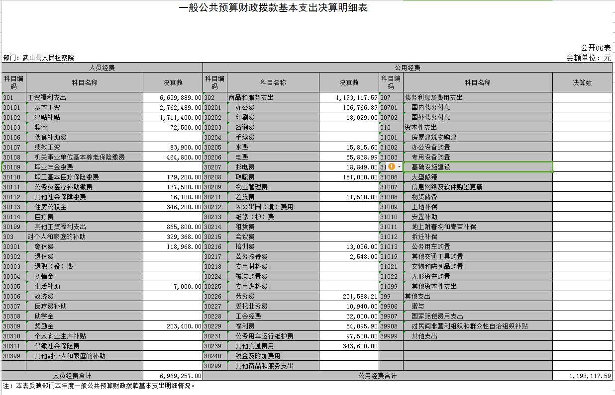 图片6.png 图片6.png