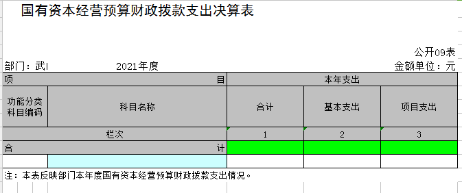 图片9.png 图片9.png