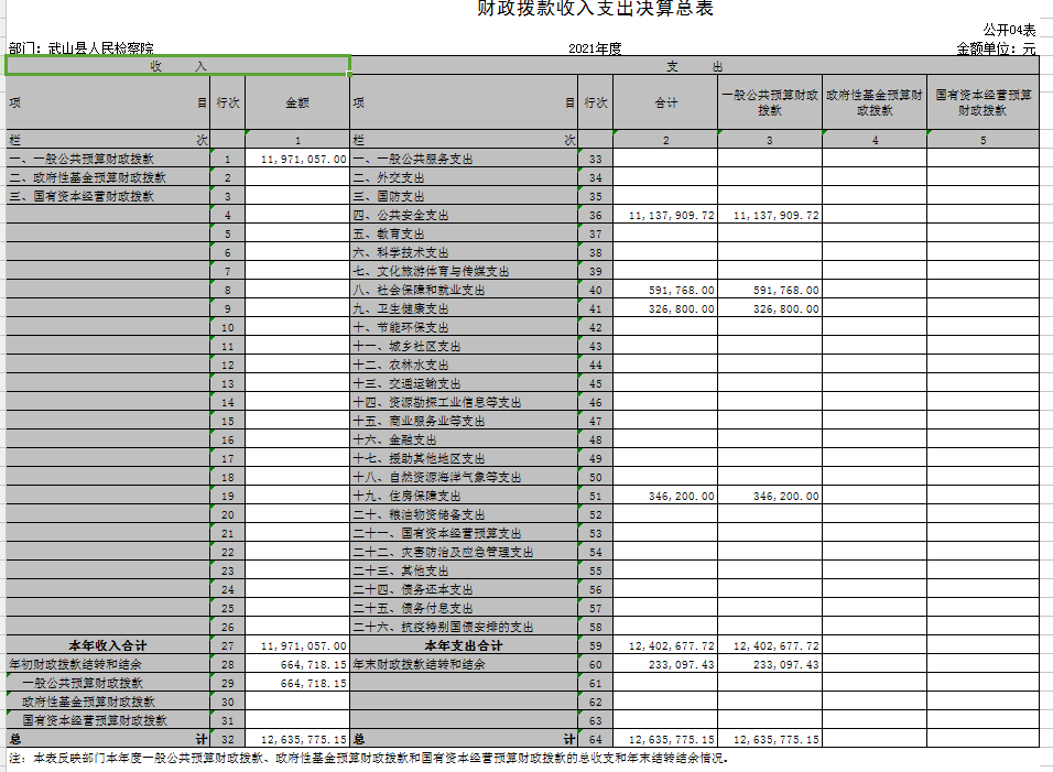 图片4.png 图片4.png